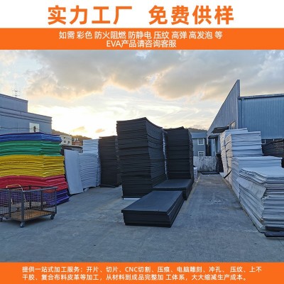 环保38度eva泡棉内衬板材 高密度减震40度eva海绵材料防静电阻燃图2