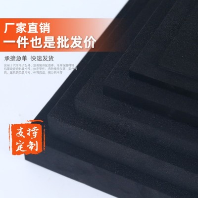 环保38度eva泡棉内衬板材 高密度减震40度eva海绵材料防静电阻燃图5