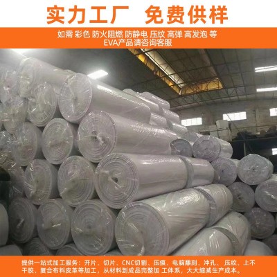 环保38度eva泡棉内衬板材 高密度减震40度eva海绵材料防静电阻燃图3