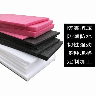 浙江源头厂家EPE珍珠棉板材内衬加工定做打包泡沫棉填充材料图5