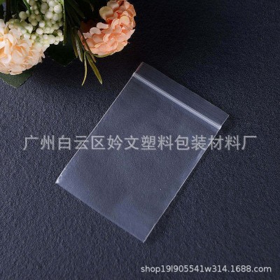 现货PE透明自封袋服装塑料包装袋夹链封口袋饰品袋子pe透明自封袋图2