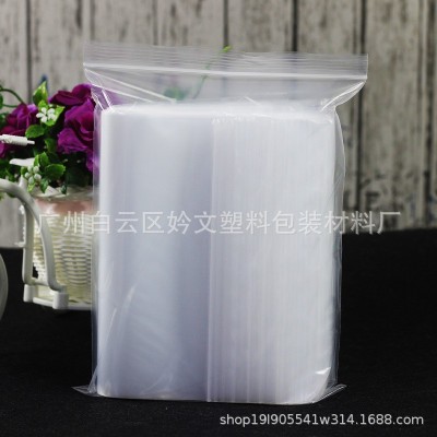 现货PE透明自封袋服装塑料包装袋夹链封口袋饰品袋子pe透明自封袋图3