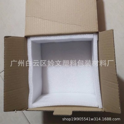 epe珍珠棉包装防震珍珠棉板材料发泡棉定制物流抗压包装珍珠棉盒图2
