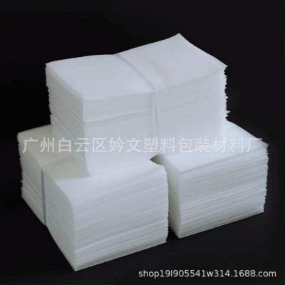 珍珠棉袋包装气泡袋印刷汽泡袋珍珠棉袋自粘epe泡沫袋图2