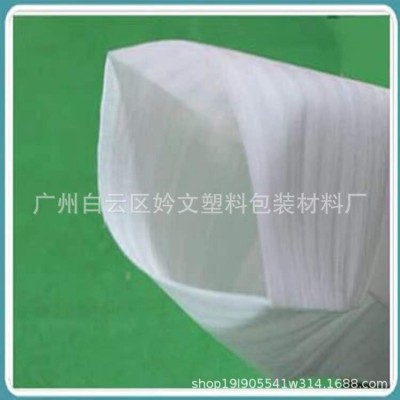 珍珠棉袋包装气泡袋印刷汽泡袋珍珠棉袋自粘epe泡沫袋图3