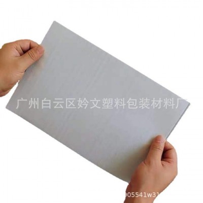 珍珠棉袋包装气泡袋印刷汽泡袋珍珠棉袋自粘epe泡沫袋图5
