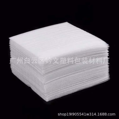 珍珠棉袋包装气泡袋印刷汽泡袋珍珠棉袋自粘epe泡沫袋图4