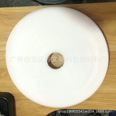 epe珍珠棉通管胶通棉套两头通灯饰泡沫棉led灯管包装材料珍珠棉管图2