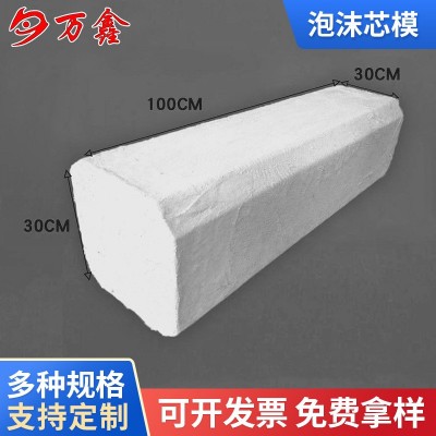 泡沫空心楼建筑轻质隔热保温泡沫砖芯模厂家批发清远周边芯模图2
