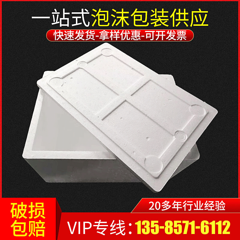 达能箱