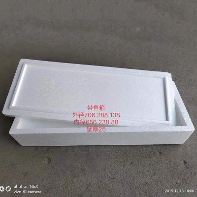 批发EPS泡沫带鱼泡沫箱海鲜水果生鲜快递防震保温加厚泡沫盒子图3