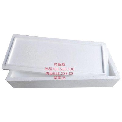 批发EPS泡沫带鱼泡沫箱海鲜水果生鲜快递防震保温加厚泡沫盒子图5