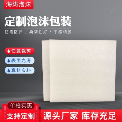 免模泡沫包装保丽龙盒EPS泡沫塑料箱保丽龙泡沫包装保利龙包装盒