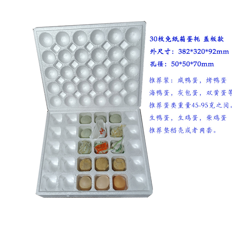 30mei-zhutu-2