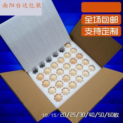 包装epe珍珠棉鸡蛋托40/50/100枚土鸡蛋包装快递礼盒珍珠棉泡沫图4