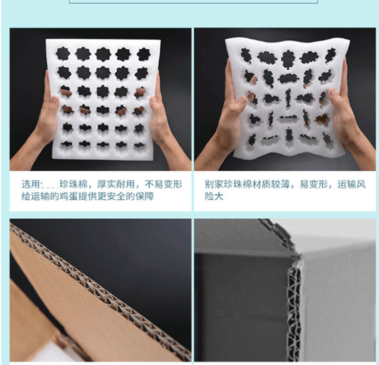 蛋托珍珠棉详情图 (2)