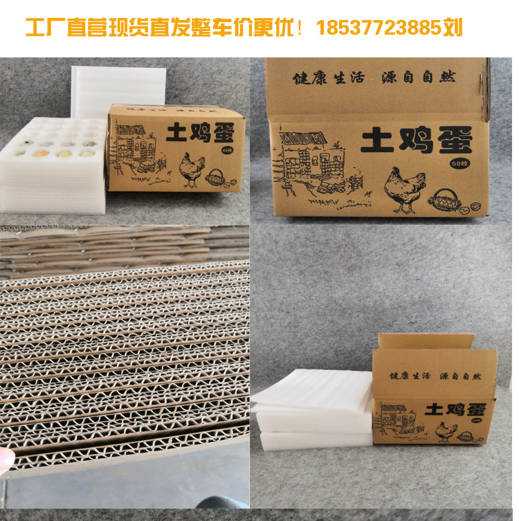 蛋托珍珠棉详情图 (1)