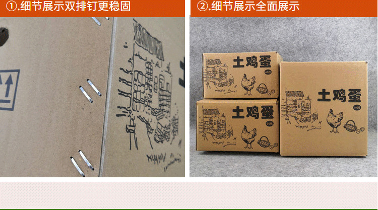 蛋托珍珠棉详情图 (14).png