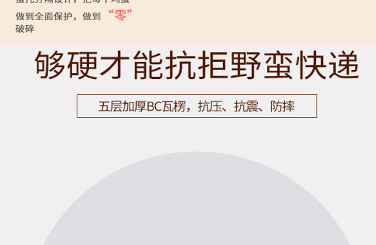 蛋托珍珠棉详情图 (4)