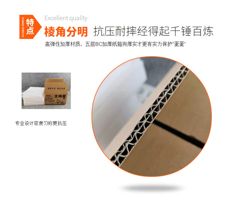 蛋托珍珠棉详情图 (9)