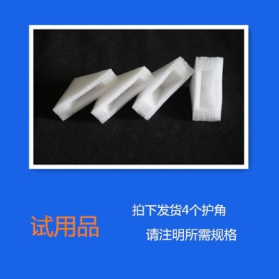 EPE珍珠棉护角相框装饰画U型直角包角家具快递泡沫塑料防撞条打包图5