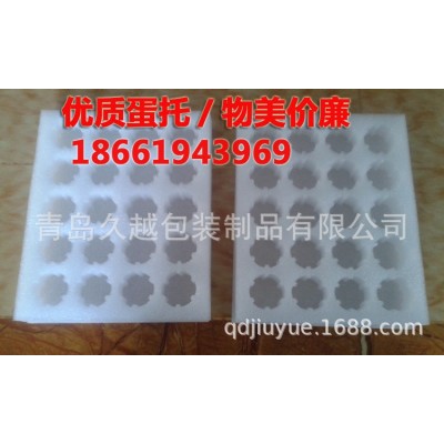 湖南邵阳EPE珍珠棉蛋托/EPE珍珠棉护垫/EPE缓冲防震护角/减震泡沫图4