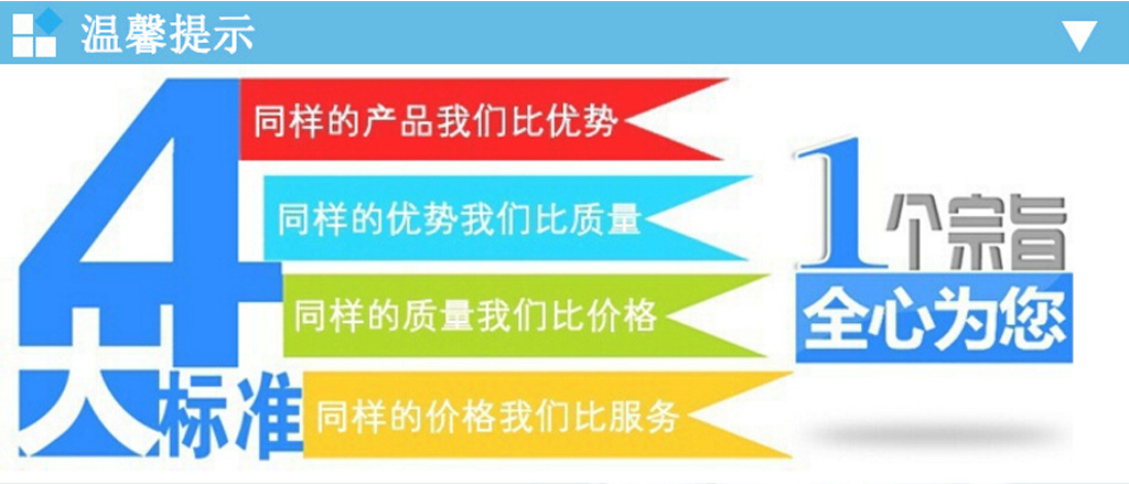 详情页 (10)