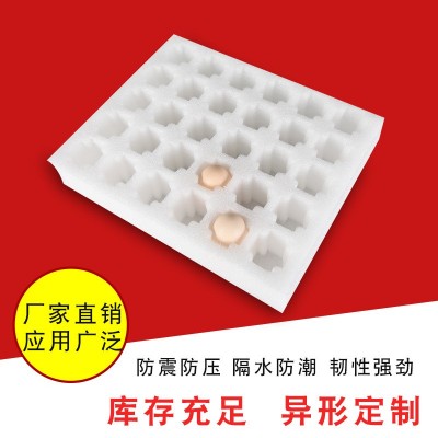 EPE珍珠棉鸡蛋托 2030枚装物流运蛋 土鸡蛋珍珠棉包装图5