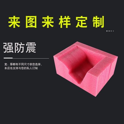 珍珠棉包角 epe复合珍珠棉板材异形深加工 瓜果皮鞋珍珠棉包角图2