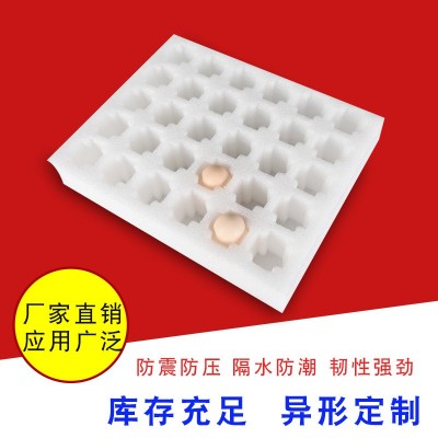 厂家加工epe珍珠棉鸡蛋托 防摔泡沫棉鸭蛋托 鹌鹑蛋鸽子蛋托图2