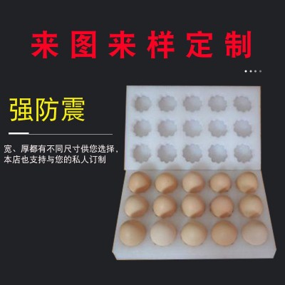 厂家加工epe珍珠棉鸡蛋托 防摔泡沫棉鸭蛋托 鹌鹑蛋鸽子蛋托图4