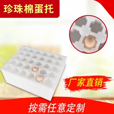 厂家加工epe珍珠棉鸡蛋托 防摔泡沫棉鸭蛋托 鹌鹑蛋鸽子蛋托图3