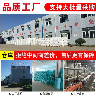 定做epe珍珠棉 防震珍珠棉包装 珍珠棉卷材 防摔泡沫棉珍珠棉卷图4