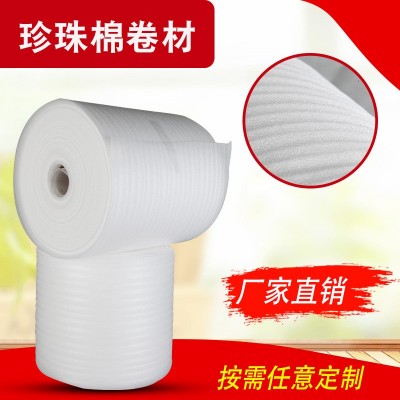定做epe珍珠棉 防震珍珠棉包装 珍珠棉卷材 防摔泡沫棉珍珠棉卷图2