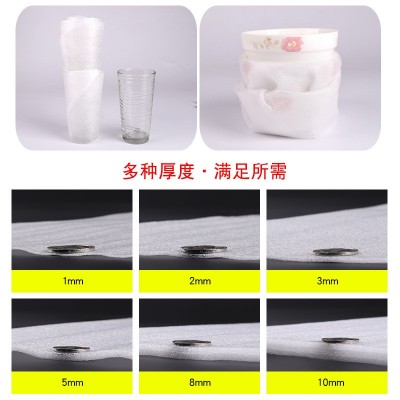定做epe珍珠棉 防震珍珠棉包装 珍珠棉卷材 防摔泡沫棉珍珠棉卷图3