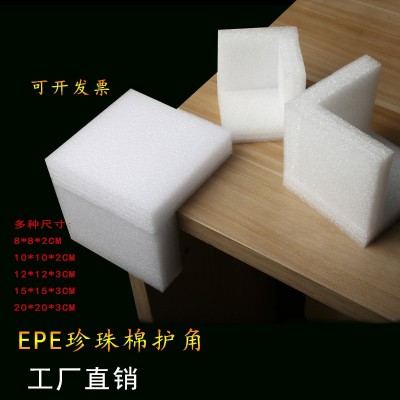 EPE珍珠棉 成型材料打包海绵防震泡沫板快递包装泡棉家直销图4