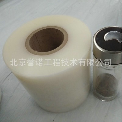 PE透明保护膜吸附贴膜五金家电金属保护膜透明带胶不锈钢电器贴膜图4