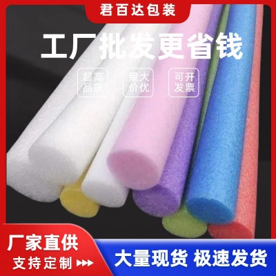 佛山批发epe珍珠棉管 实心泡沫管 多规格防震空心海棉管可定 制图2