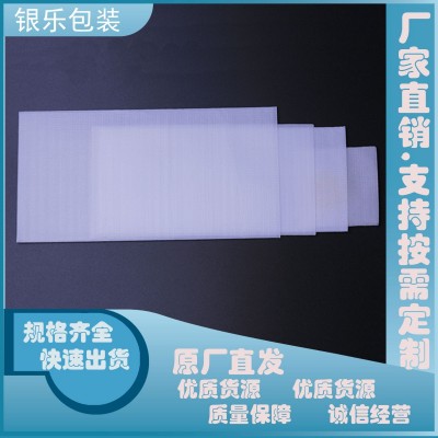 厂家直发普通珍珠棉双面覆膜袋0.5-0.75-1MM厚度5-60CM开口可切袋图4