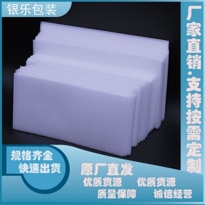 厂家直发普通珍珠棉双面覆膜袋0.5-0.75-1MM厚度5-60CM开口可切袋图3
