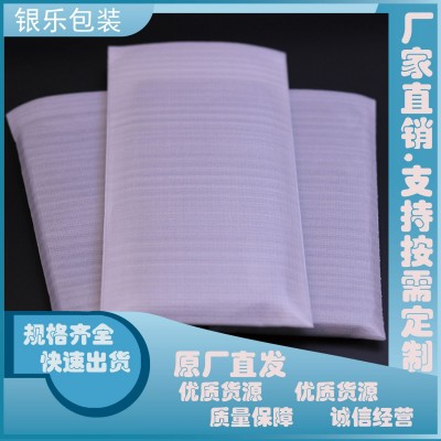 厂家直发普通珍珠棉双面覆膜袋0.5-0.75-1MM厚度5-60CM开口可切袋图2