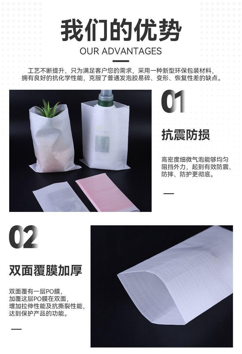 详情3_03