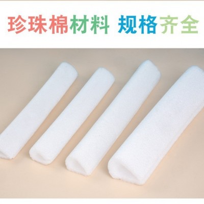 珍珠棉epe包装材料移门窗U型L型护角家具包边运输防撞抗震泡沫棉图4