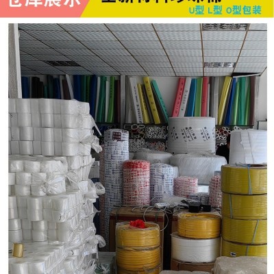 珍珠棉epe包装材料移门窗U型护角批发办公家具包边防撞抗震环保棉图2