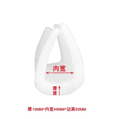 EPE珍珠棉U型推拉中空系列护边家具极简门断桥窗包边护角防撞图5