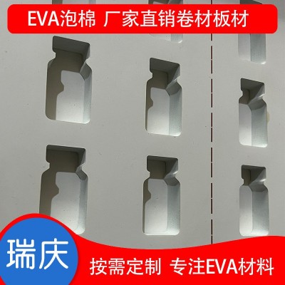 源头EVA包装化妆品保健品内衬包装防撞内衬图4