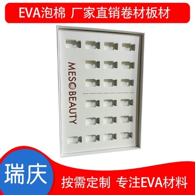 源头EVA包装化妆品保健品内衬包装防撞内衬图3