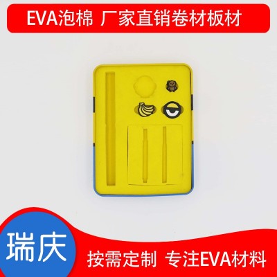 EVA内衬 eva防静电内衬 环保EVA内托 彩色eva手机内托 包装内衬