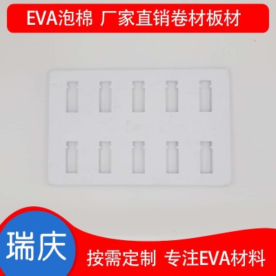 EVA内衬 eva防静电内衬 环保EVA内托 彩色eva手机内托 包装内衬图3