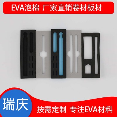 EVA内衬 eva防静电内衬 环保EVA内托 彩色eva手机内托 包装内衬图2